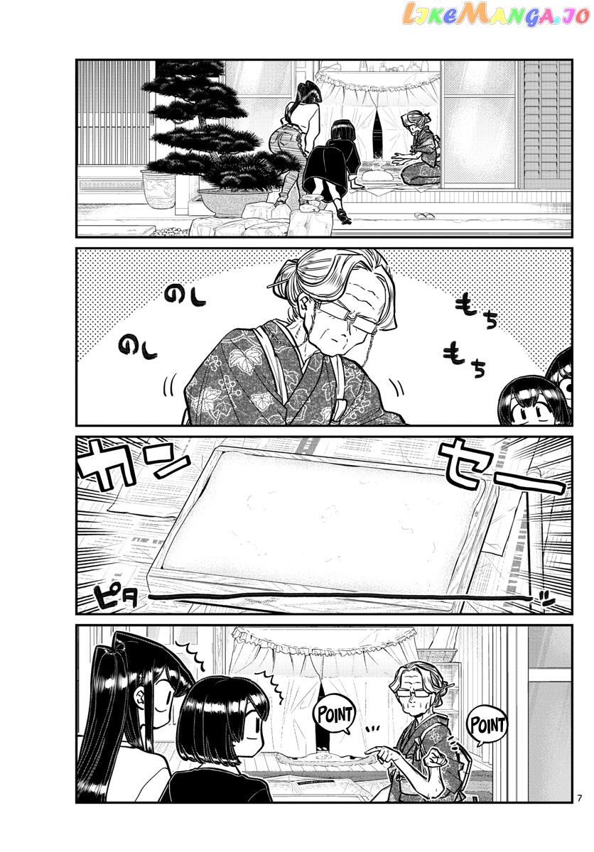 Komi Can